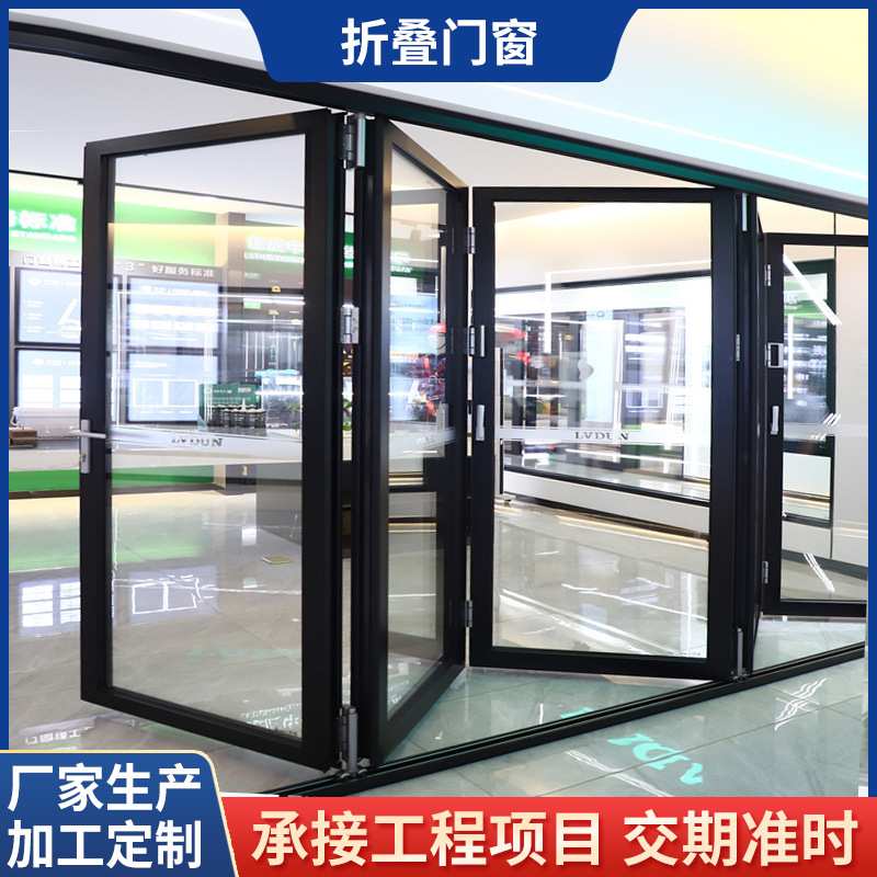 厨房隔离折叠门窄边框透明玻璃隐藏合页重型铝合金折叠门