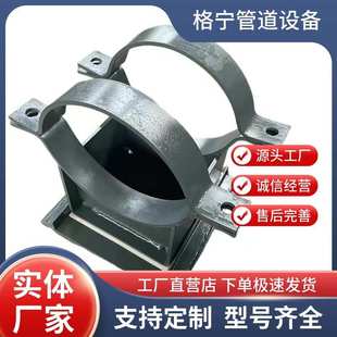 管道支吊架管托U型管夹支座保冷鞍式滑动导向固定管路水管