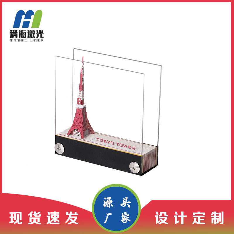 源头厂家立体便签纸 东京塔定做抖音网红便利贴本建筑模型便签纸