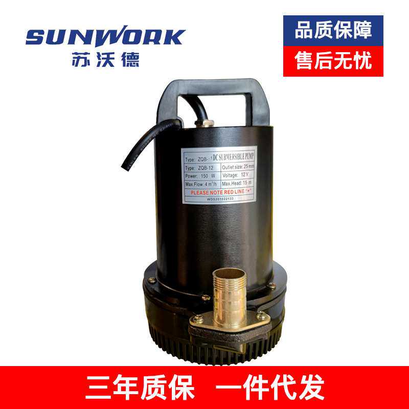直流污水泵电动车泥浆泵12v24v36v48v60v72v96v化粪池抽水机