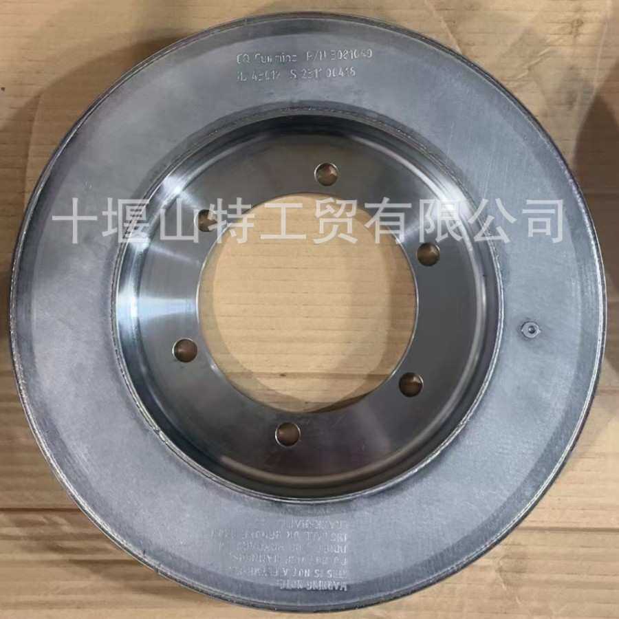 发电机组配件发动机QSK23曲轴减震器3021040