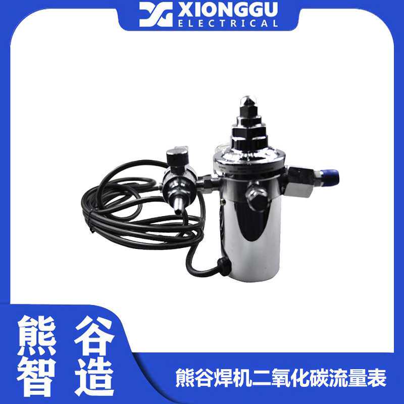 成都熊谷NB焊机二氧化碳流量表 二氧化碳气表 CO2气表