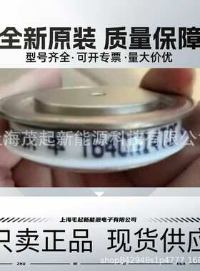 T640N12TOF T640N14TOF T640N16TOF