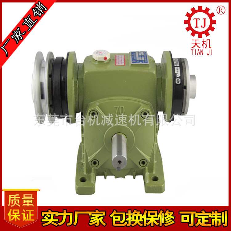 减速机离合刹车器 自锁wp减速机 铁壳蜗轮蜗杆减速机