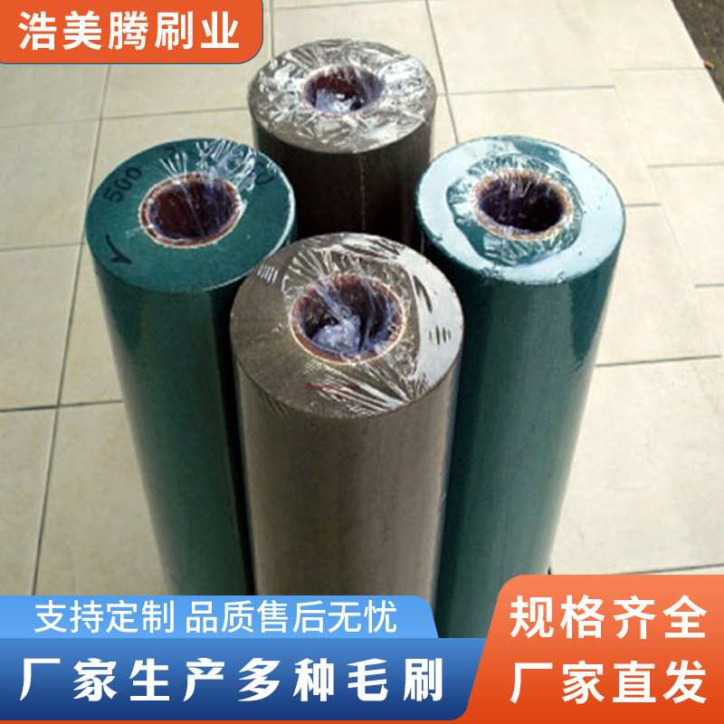 供应工业不织布刷辊 生产各种规格不易磨损不织布辊刷 支持来图