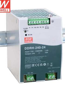 DDRH-240-24明纬24V5A输出120W开关电源超宽输入导轨型DC-DC转换