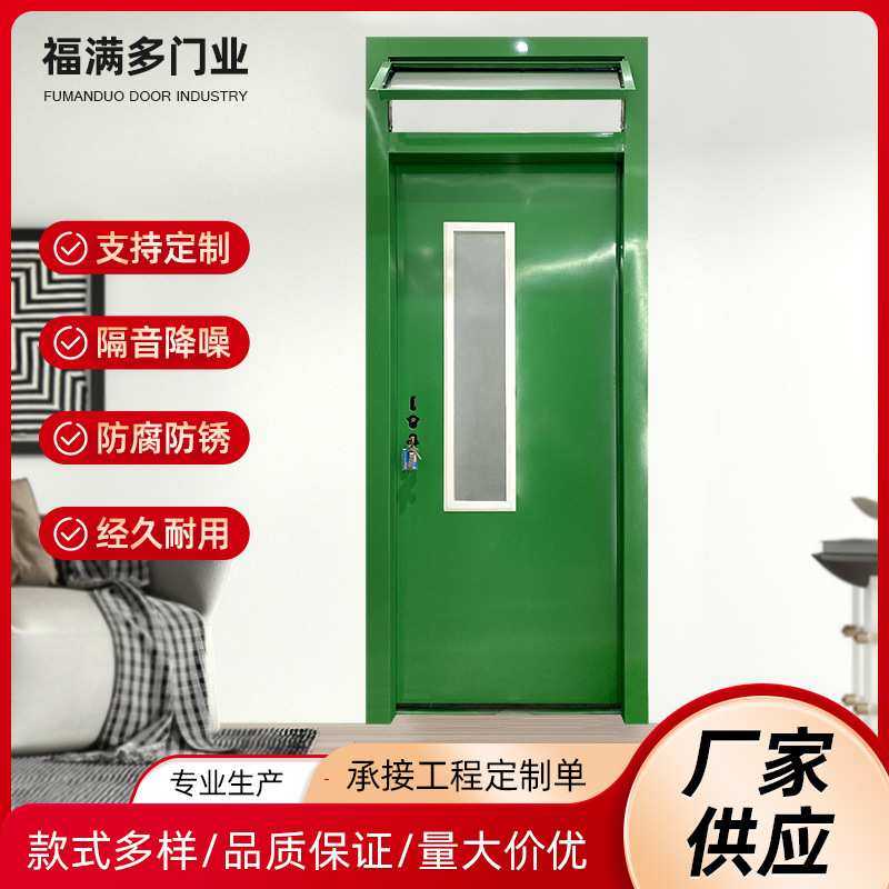 现货供应锌合金门加厚料烤漆钢套房间门卧室门租房工程门电解板门,3C数码配件,摄像机配件,淘宝优惠券,粉丝福利购,淘宝优惠卷