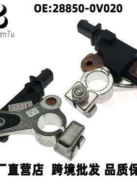 28850-0V020适用于丰田普多拉RAV4电瓶过载保护器 电池电流传感器