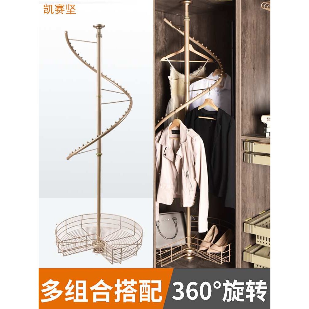 衣柜360度旋转衣架衣帽间转角挂衣杆多功能置物架拐角裤架衣物篮
