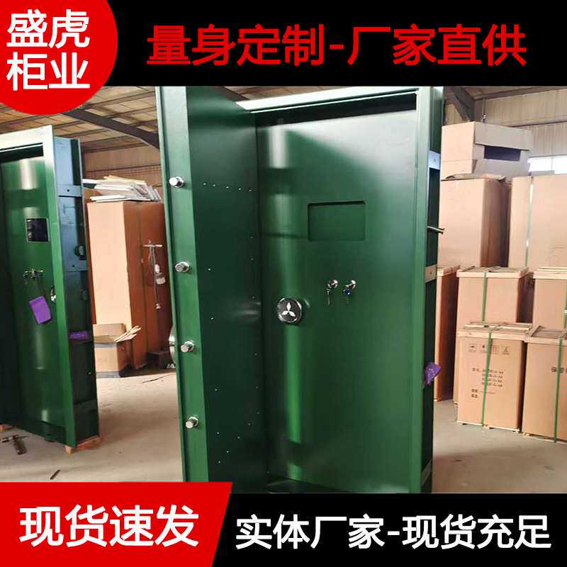 加厚金库门银行珠宝店用 碳钢金库门尾随门 电动金库门厂家现货