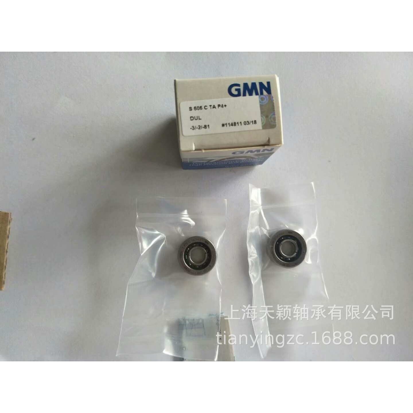 德国GMN轴承 GMN高速微型轴承 S606C TA P4 DUL GMN航模涡轮轴承