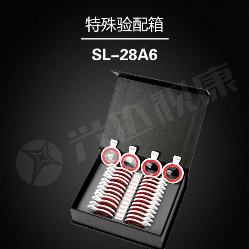 兴达验光补充插片负球镜玻璃-4.25~-9.75 套装特殊验配箱SL-28A6