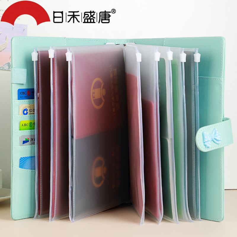 多功能家庭证件收纳本便携