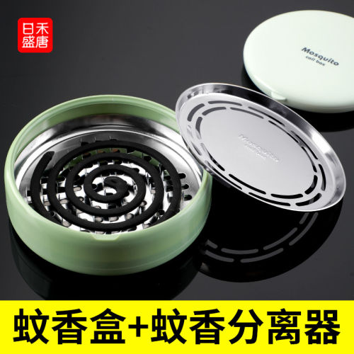时尚造型 加厚材质  蚊香充分燃烧