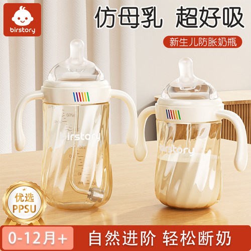 新生儿奶瓶气液分离断奶神器
