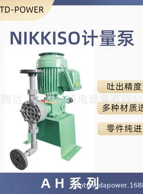 NIKKISO日机装计量泵SHUN EIKO加药泵机械式隔膜泵AHC72-PCT-FN
