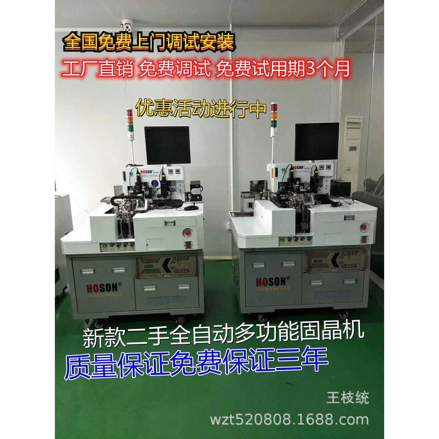 新品上架二手新宜昌固晶机 全自动多功能新宜昌固晶机 质量保证