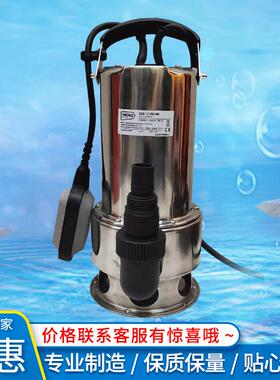 INGRO德国不锈钢自动潜水泵大流量排污泵抽水地下室排水