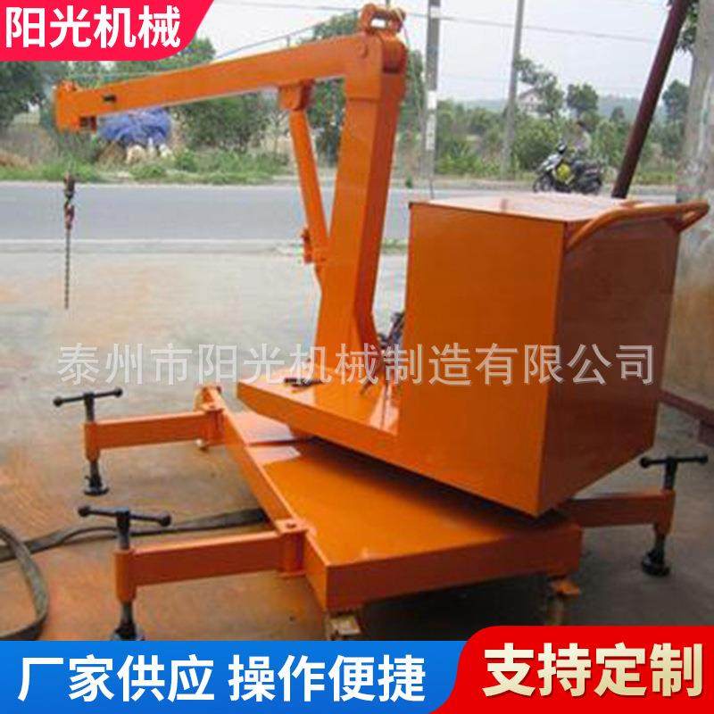 手动旋转吊车 手动旋转液压吊车 手动升降小吊机,搬运/仓储/物流设备,起重机/吊车/吊机,淘宝优惠券,粉丝福利购,淘宝优惠卷