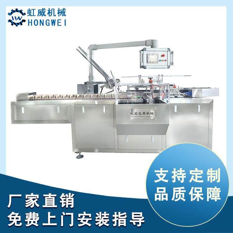HW-100型全自动装盒机 食品药品自动装盒机 纸盒包装多功能装盒机,办公设备/耗材/相关服务,包装机,淘宝优惠券,粉丝福利购,淘宝优惠卷