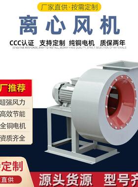 久拓厂家供应GY1-18型锅炉离心通引风机 不锈钢防爆风机