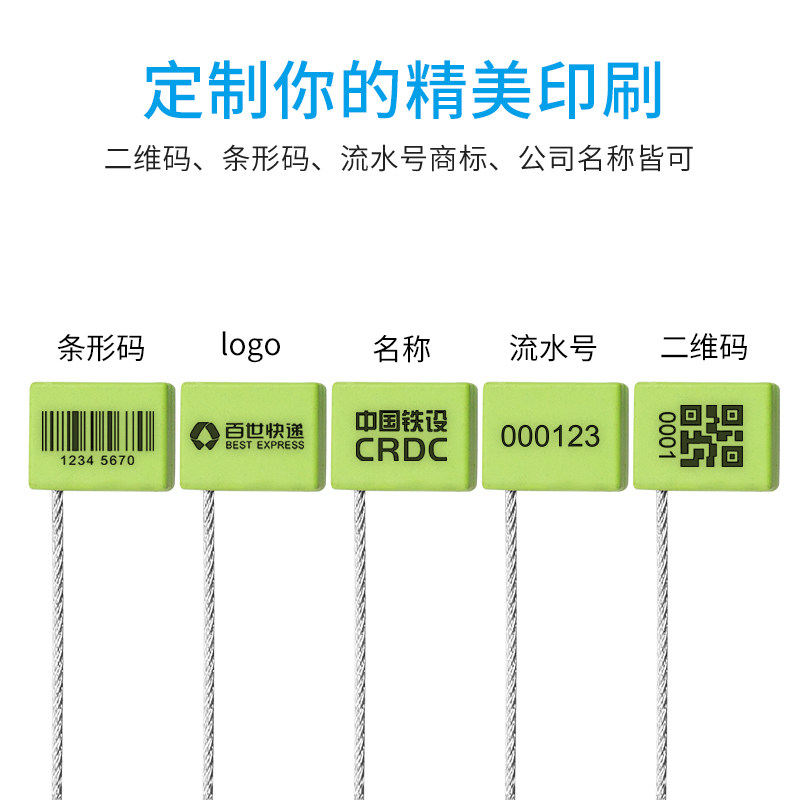 铅横向钢丝箱条方头集装封施封锁物流防盗封签一次性电表大封扎带