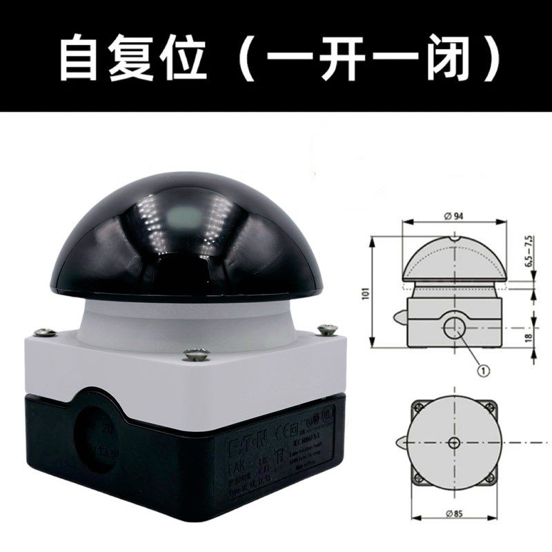 伊顿穆勒EA/ON FAK-ST开C11/I脚踏手拍开关球形蘑菇头急停按钮K关