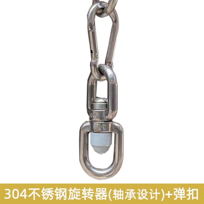 悬吊配件旋转器玩具儿童感统康复训练器材竖抱筒秋千连接轴承挂钩