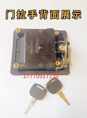 适用雷沃FR60E 80E150E170E200E260E330E480EH挖土机 中控锁外拉