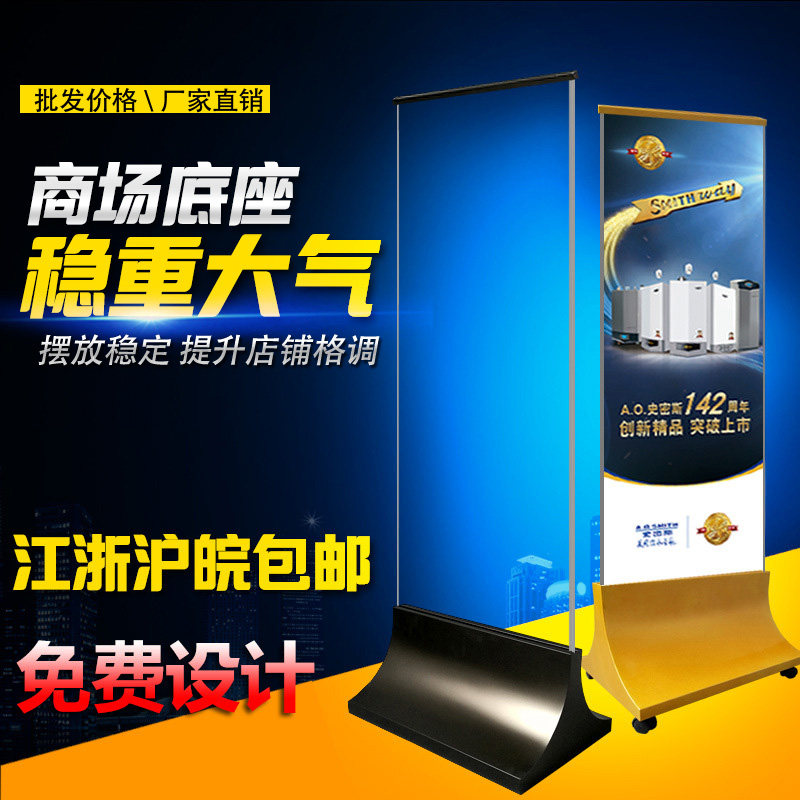 不场钢立牌指示牌商锈水牌立示架展式广告牌双面落地导视牌