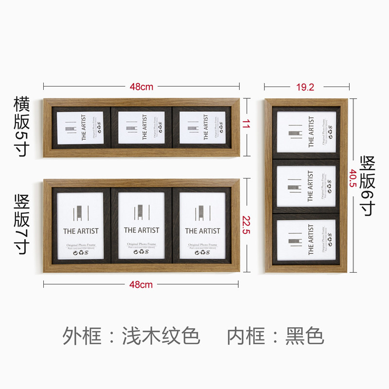 三相框 5寸6寸7寸儿童连体相框墙木纹联框组合挂 摆台 连体框