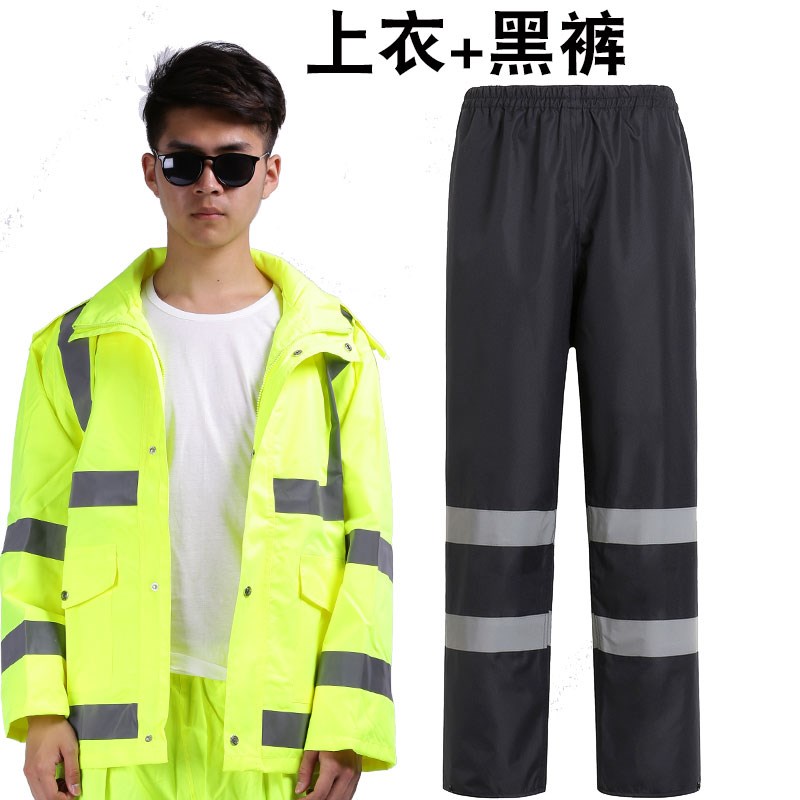 交外路巡户通执勤高速救援政逻物业保安新式反光雨衣雨裤分体套装