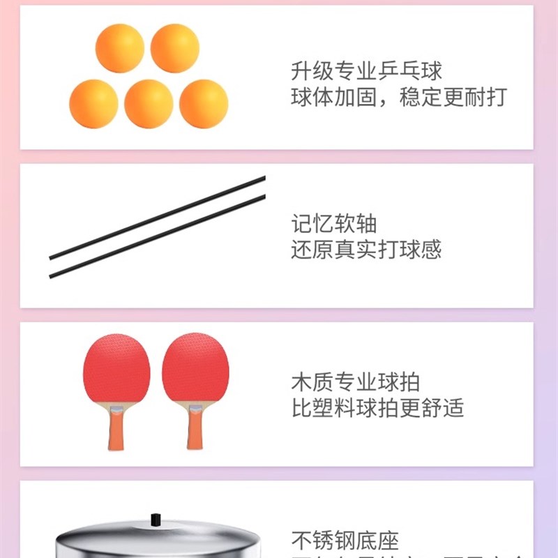 老年人解闷益智预防痴呆健动玩具家用乒乓童运脑训练器儿球防近视