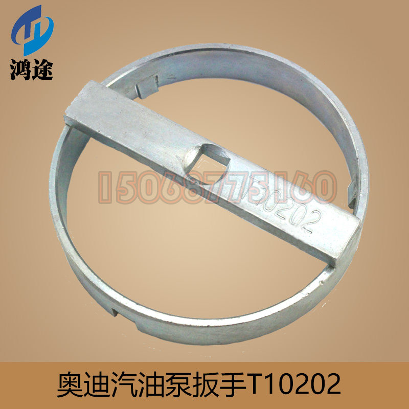 迈腾油箱盖扳手A6L 途观 途锐 途安Q7明锐 燃油泵拆卸工具 T10202