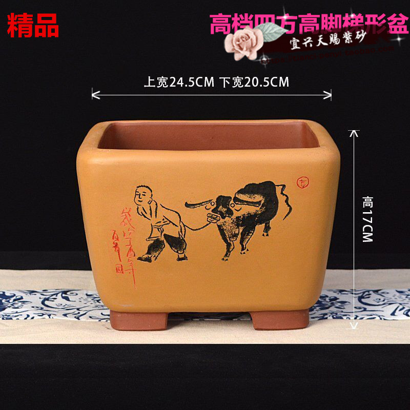 花兴紫砂花盆097正方形四方花盆 牛犊宜兰盆 家庭盆景盆 精品手工