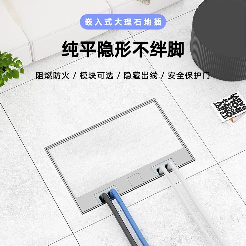 超薄纯平式形不锈钢防插净水器带开关地水座嵌入隐大理石地板插座
