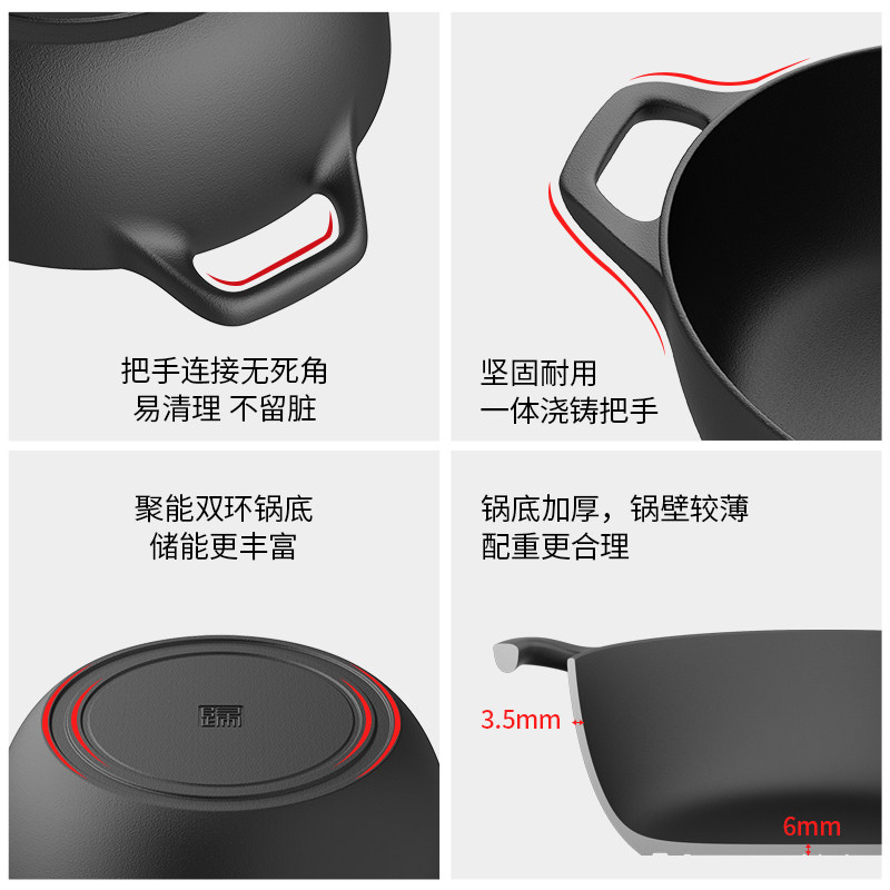 归铸味铁锅平无炒锅加深生铁底涂层少油烟电磁炉通用物理不粘锅