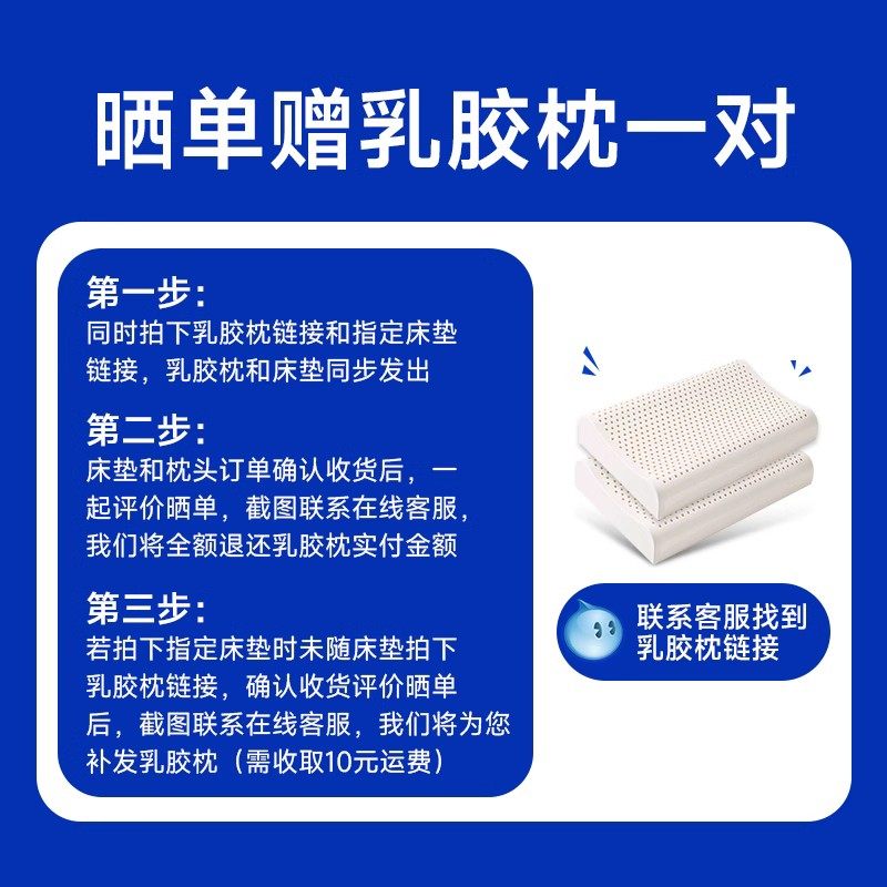 【家用乳胶枕头】【单拍不发】【晒单收货後全额返】