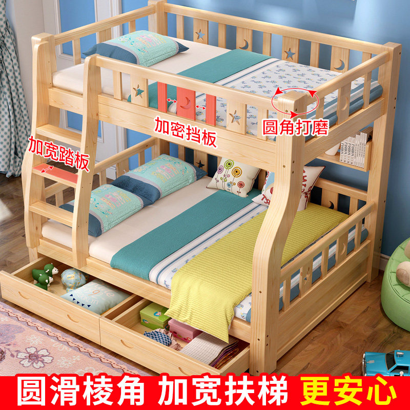 人实木上下床子母全双人上下铺木床双层床儿童床大床母子床高低床