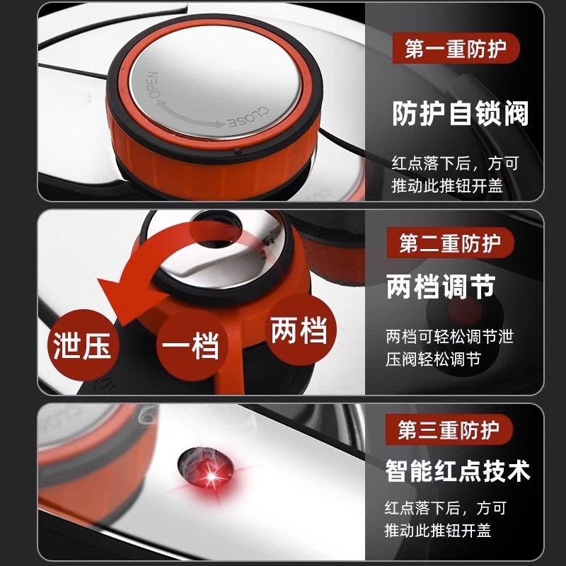 锅国304爆锈钢高压德家用燃气加厚防不压力锅大容量电磁炉
