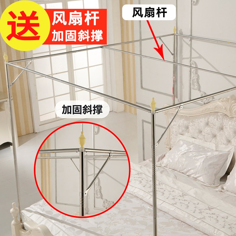 新款正方蚊帐带支架全套全包围落地式 三开门1.8x2米双人床公主风