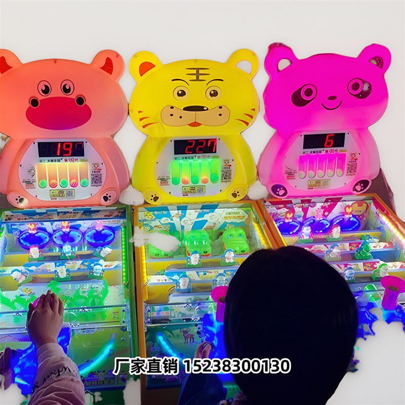 广场公园夜市摆摊创业项目卡通大炮乐园新款打弹珠机儿童游戏机
