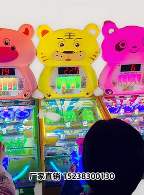 广场公园夜市摆摊创业项目卡通大炮乐园新款打弹珠机儿童游戏机