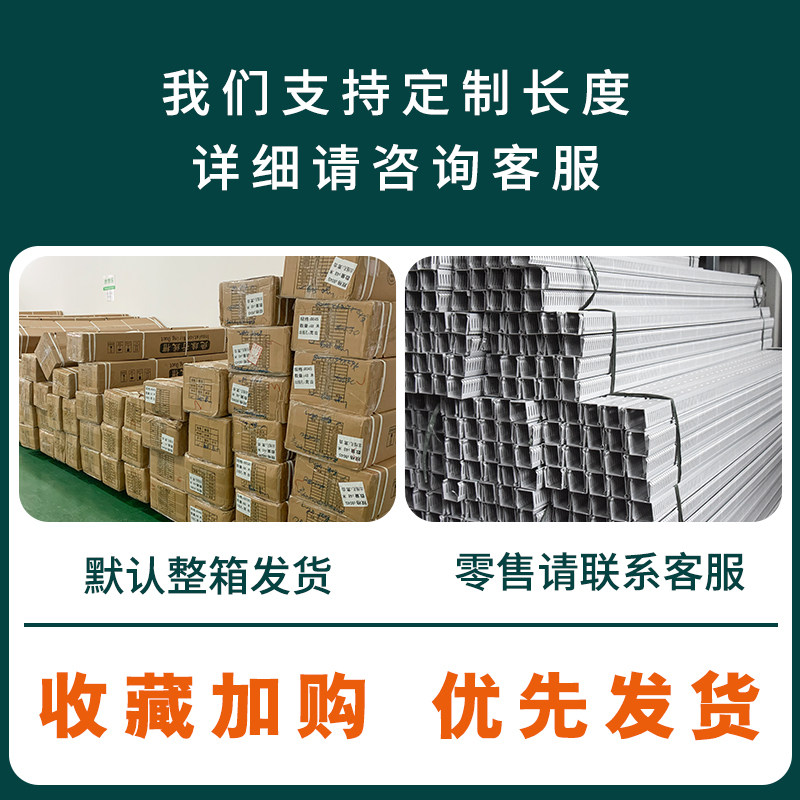 闭口线走封口卡槽行槽理布u型槽pvc环保灰柜塑料配电色绝缘连齿型