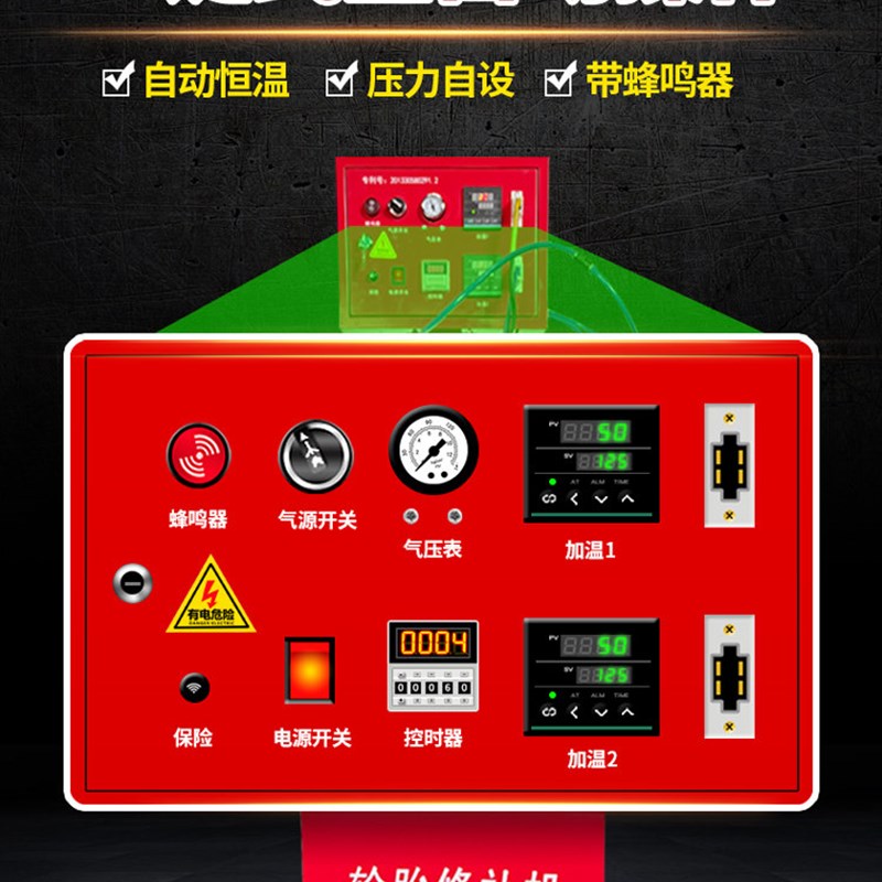 汽车轮胎补胎机半气囊热补硫化机无痕修补火补机胎底自动补胎工具