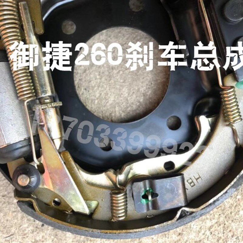 适配御捷祥和260A280乐唯V2V3S电动汽车后轮煞车鼓煞车锅总成配件