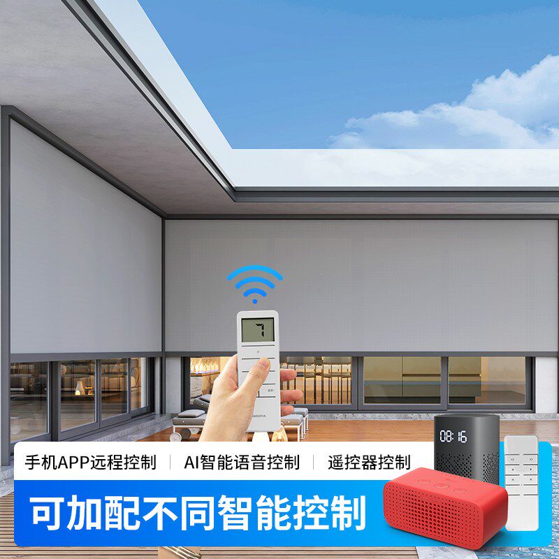 智能电动防风卷帘开放式阳台凉亭遮阳帘定制印刷广告幕布升降纱窗