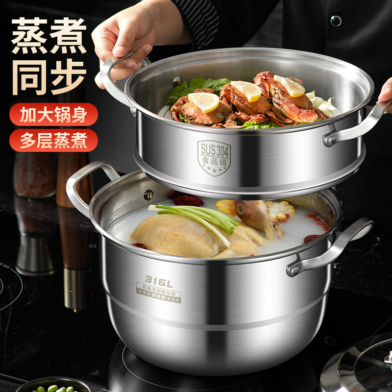 3锅6不锈钢蒸锅三层家用双层多层电磁炉1蒸包子馒头燃气灶蒸煮锅