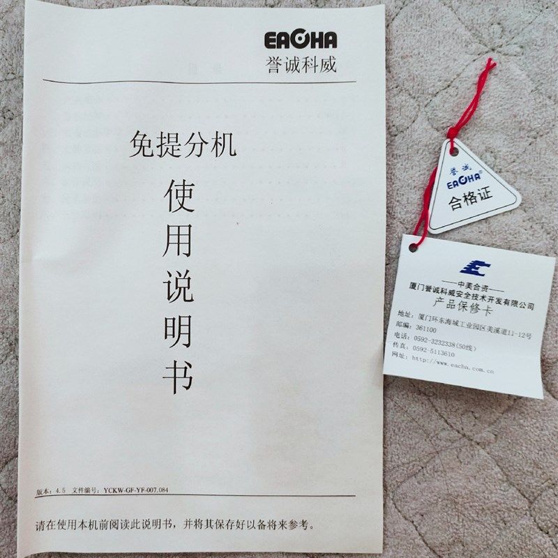 誉5科威 楼宇对讲系统 可视室寸分机D壳 诚内电话机 室内门铃
