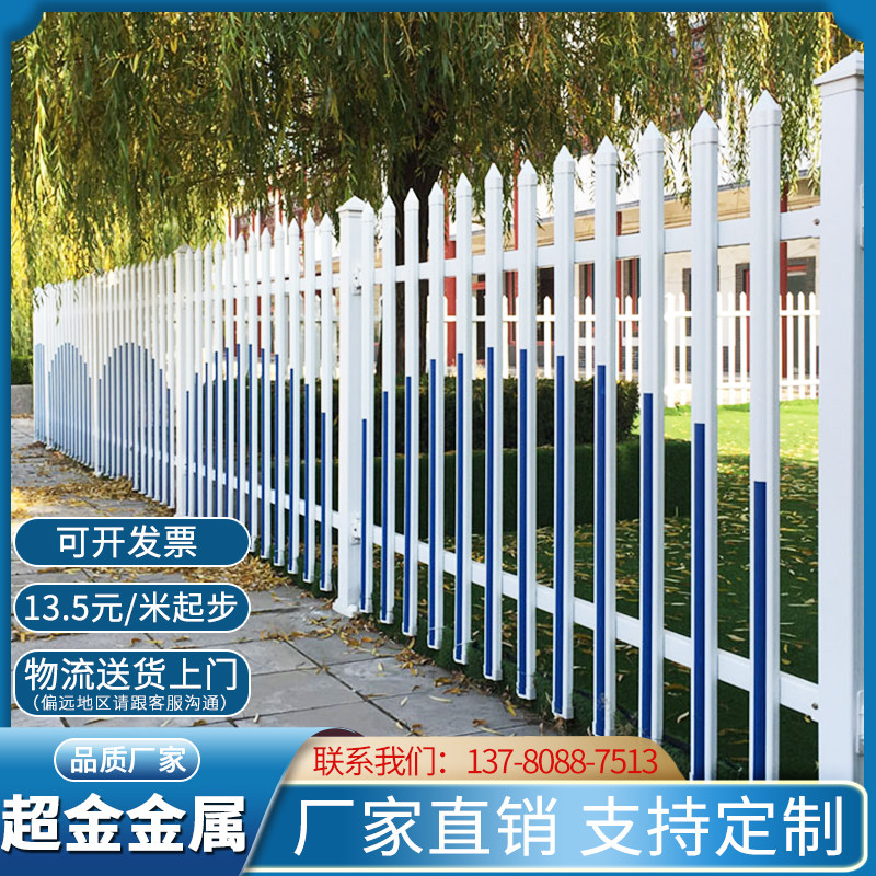PVC塑钢变压器电力栅栏 学校别墅庭院围栏篱笆庭院围墙栏直销特卖